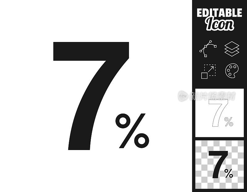 7% - 7%。图标设计。轻松地编辑